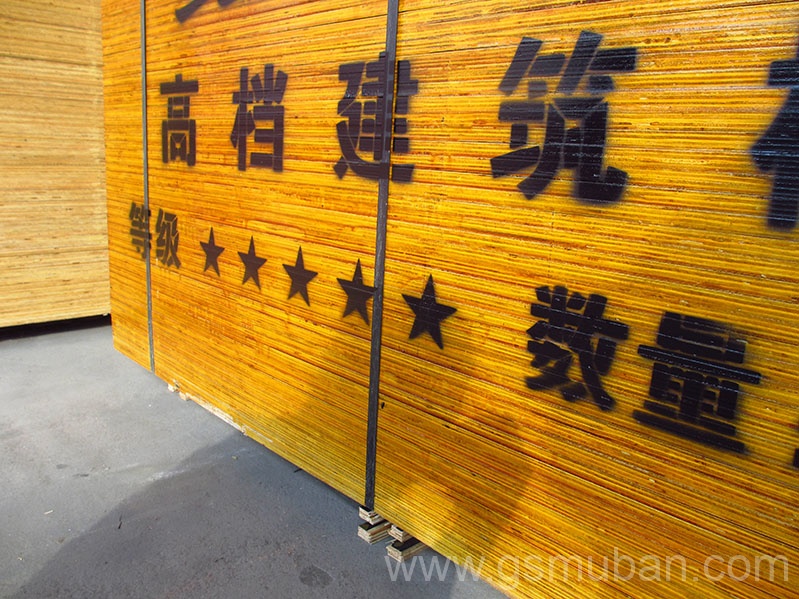 木模板市場價多少錢一張?不同價位的區(qū)別